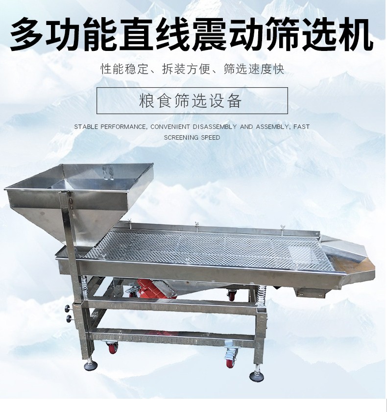 直線振動(dòng)篩與脫水振動(dòng)篩常見(jiàn)問(wèn)題處置