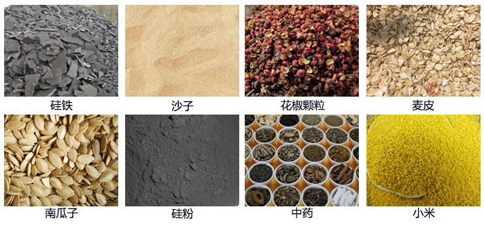 直線振動篩適用行業(yè)包括冶金，塑料，陶瓷，磁性材料等。
